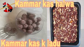 Kamar kas halaw recipekamar kas ladu recipehar kisam k joint pain kamar dard k lye lal gound ladu [upl. by Justino420]