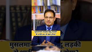 Drishti UPSC interview  Drishti ias  Drishti mock interview  shorts shorts ias upsc drishti [upl. by Alpert]