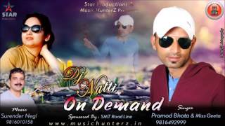 Latest Dj Natti On Demand 2017  Gaangi Gorkhi  Pramod Bhota amp Miss Geeta  Music HunterZ [upl. by Egor]