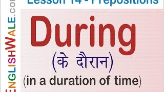 During के दौरान  Prepositions [upl. by Boris]