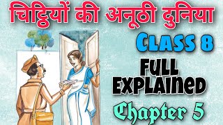 Chitiyo ki anoothi duniya  चिट्ठियों की अनूठी दुनिया   Chapter 5  Class 8  Full Explained [upl. by Trillbee]