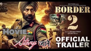 BORDER 2 KI STORY जाने॥ OFFICIAL TRAILER BORDER 2  SUNNY DOEL  BORDER 2 FULL MOVIE 2026 [upl. by Aohsoj]