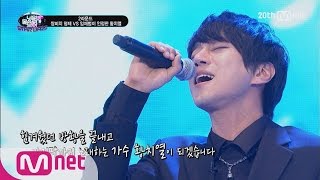 ICanSeeYourVoice A treasure that ICanSeeYourVoice found Hwang Chiyeul’s ‘The Flight EP12 [upl. by Ahk802]