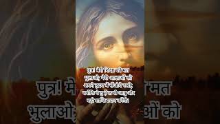 तू जो छू जाये  NOV 2024  B4JESUS WORSHIP MINISTRIES [upl. by Weider]