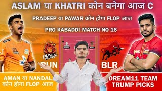 BLR vs PUN Dream11 KabaddiBLR vs PUN Dream11 PredictionBengluru Bull vs Puneri Paltan Dream11 Team [upl. by Cousins]