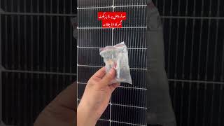 Solar Inverter Direct Work Without Battery 🔋 [upl. by Mode57]