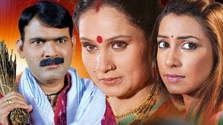 सक्खा सावत्र मराठी चित्रपट  Sakkha Savatra  Full Marathi Movie  Makarand Anaspure Kranti Redkar [upl. by Krishnah344]