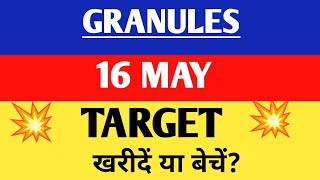 Granules share  Granules share latest news  Granules share latest news today [upl. by Ysdnil148]