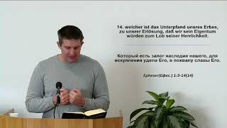 Die Erlösung durch Christus Jesus [upl. by Ytsim]