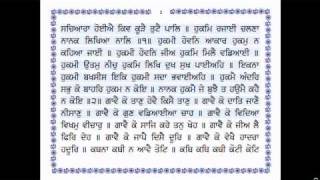 japji sahib Nitnem panj pauri Gurmukhi By Dr Varinder Singh Gill damdami taksal [upl. by Janeta]