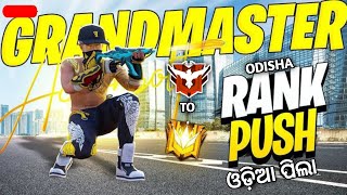 🪂 HEROICE TO GRANDMASTER PUSH 🥰 FREE FIRE MAX odiapila [upl. by Ijies]