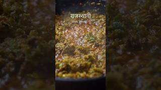 RAJASTHANI DAHI MIRCHI arunavijay food cooking mirchi rajasthani marwadi easyrecipe [upl. by Redd396]