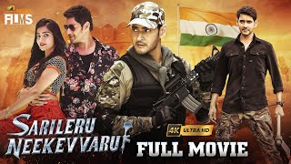 Sarileru Neekevvaru Latest Full Movie 4K  Mahesh Babu  Rashmika Mandanna  Anil Ravipudi  Kannada [upl. by Darian]