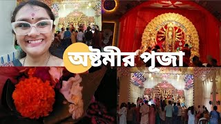 kolkata durga puja Part 5 dailyvlog minivlog unilife music art travel india bangladesh [upl. by Gredel721]