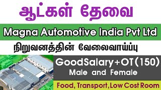 💥Magna AutomotiveOT  150Food amp CabChennai Job Vacancy 2024 TamilChennai Jobs Today Openings [upl. by Nnawaj471]