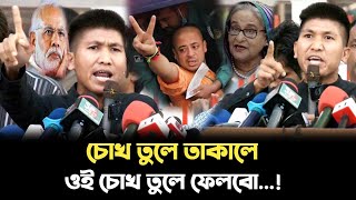 ২৮ বছর বয়সে আমাদের মন্দির পাহারা দিতে কোন হুজুরকে দেখিনি আমি থোয়াই চিং মং উপজাতি Uncut News BD [upl. by Ardnekat]