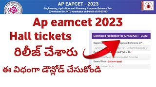 AP Eamcet 2023 Hall Ticket Download  Direct Link  AP Eapcet 2023 Hall Tickets Download [upl. by Hereld278]