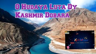 O KHUDAYA LOTA DE KASHMIR DOBARA [upl. by Trebuh]