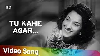 Tu Kahe Agar  Andaz 1949 Song  Dilip Kumar  Nargis  Mukesh [upl. by Marlowe]