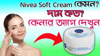 Nivea Soft Light Moisturizing Cream Review Bangla  Nivea Soft Review  Face Body amp Hand Cream [upl. by Goodrich]