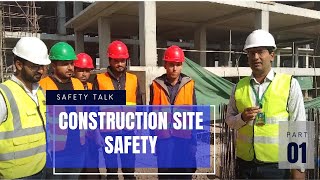 Construction site safety  Safety hazards  First day on job  Safety duties  Safety officer [upl. by Pickard419]