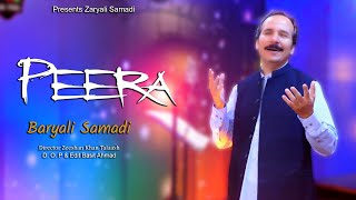 Baryali Samadi new song Peera  by baryali Samadi 2023 pashto song peera [upl. by Chitkara]