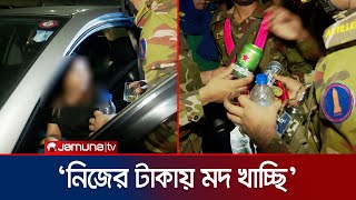 রাজধানীতে রাতভর সেনাবাহিনীর অভিযান যা যা মিললো  BD Army  Police  Jamuna TV [upl. by Jit]