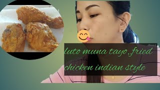 FRIED CHICKEN INDIAN STYLEINDIAN CUISINE [upl. by Anibas639]