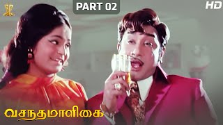 Vasantha Maligai Tamil Full HD Movie Part 212  Sivaji Ganesan  Vanisri  Suresh Productions​ [upl. by Enyawad]