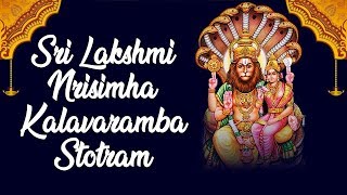 Sri Lakshmi Narasimha Karavalamba Stotram with Lyrics  T S Ranganathan  Lakshmi Mantra [upl. by Lleze]