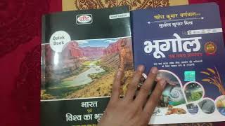 Geography book review  barnwal vs drishti  drishti geography  barnwal geography  book review [upl. by Cynthea]