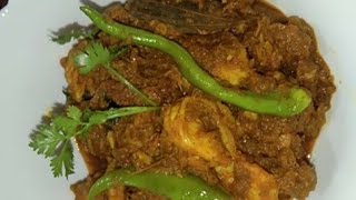 Prawns Curry  Kosha Chingri Macher Recipes [upl. by Gnaoh613]