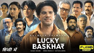 Lucky Bhaskar Full Movie Hindi Dubbed 2024  Dulquer Salmaan Meenakshi Choudry  HD Review amp Facts [upl. by Adnalro]