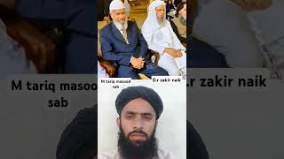 Mufti taruq masood sab Dr zakir naikMTariq masood sab [upl. by Arihk]