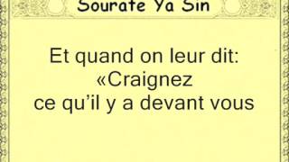 36 Sourate Ya Sin  soustitre francais  Luhaidan [upl. by Sprague]