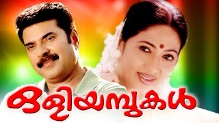 OLIYAMBUKAL  Malayalam Full Movie  Mammootty Rekha amp Aishwarya [upl. by Initof]