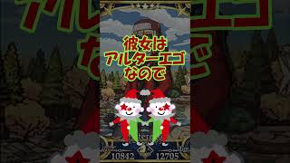 【FGO解説】スーパーバニヤン、引くべき？ fgo スーパーバニヤン Sバニ 引くべき パロディ ゆっくり解説 [upl. by Quince]