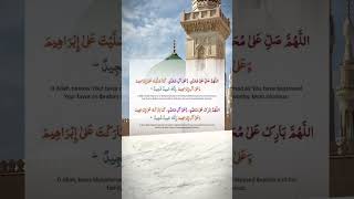 Darood e Ibrahimi with sweet voice quotIslamic Insights jummamubarakstatus unfrezzmyaccount [upl. by Ffoeg]