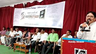 Sampathraj Book  Kanduri Venkateshwarlu kondadinesh subscribe sahithyam poetry telugupoets [upl. by Yeleen168]