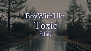 BoyWithUkeToxic和訳動画English Lyrics with Japanese Subtitles [upl. by Meras428]