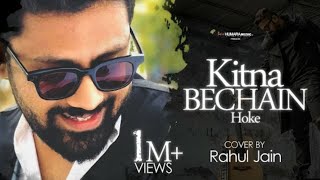 Kitna Bechain Hoke  Rahul Jain  Popular Hindi Song [upl. by Lot]