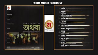 Othoba । Band Mixed Album । Audio Jukebox [upl. by Ilse]