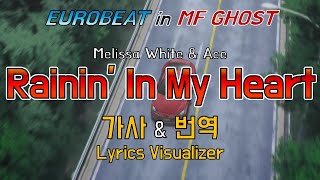 Melissa White amp Ace  Rainin In My Heart가사amp번역【LyricsMF GhostEurobeatMF고스트유로비트】 [upl. by Arella]