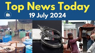 19 July Top News • Smuggler Arrested • Mazdoor VS Thekedar • Oil Company [upl. by Ursa298]