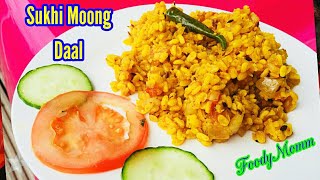 Sukhi Moong Dal Recipe Dry Moong Lentils  Moong ki Khadi Dal Recipe  Dhaba Style Amritsari Dal [upl. by Wenger]