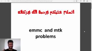 Mobile Software emmc and mtk problems part 14 [upl. by Akemal760]