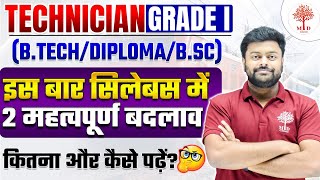 TECHNICIAN GRADE 1 2024  TECHNICIAN VACANCY 2024 TECHNICIAN GRADE 1 SYLLABUS 2024  RRB TECHNICIAN [upl. by Fitzgerald]