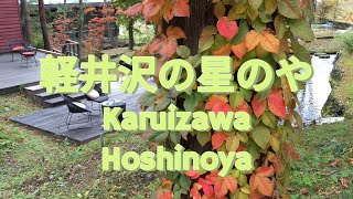 I went to “Hoshinoya” in Karuizawa [upl. by Trust111]