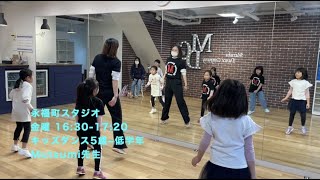 キッズダンス5歳〜低学年 byマヅカダンスカンパニー 永福町スタジオ Mutsumi先生クラス [upl. by Leerzej]