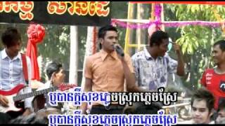 Khmer Karaoke SD28T010sday srey kor min por KSereyMun [upl. by Niwroc]